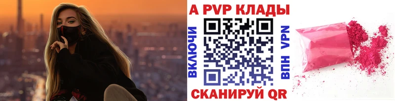 купить   Ядрин  Alfa_PVP СК КРИС 