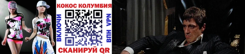 COCAIN Боливия Ядрин