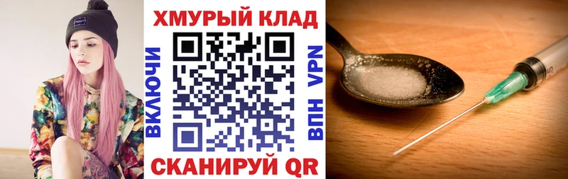 ГЕРОИН хмурый  где можно купить наркотик  Ядрин 