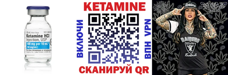 КЕТАМИН ketamine Ядрин