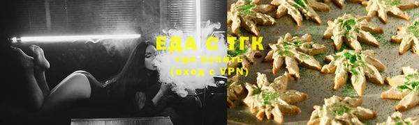 марки nbome Магас