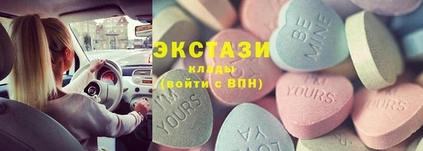 марки nbome Магас