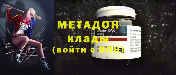 герыч Лихославль