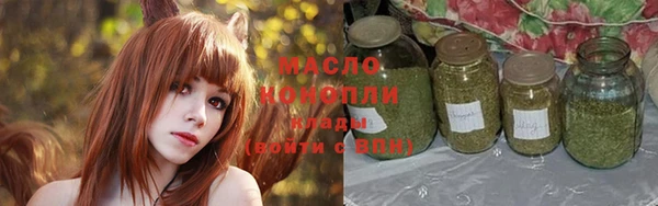 марки nbome Магас