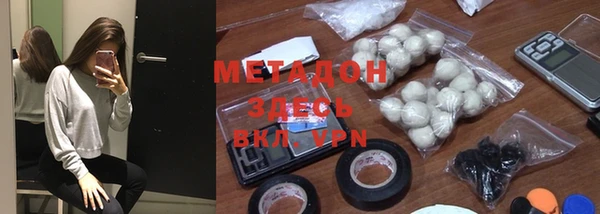 марки nbome Магас