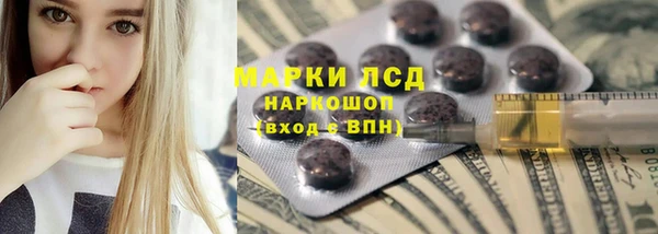 spice Магадан