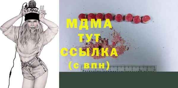 mix Майский