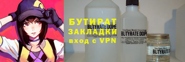 spice Магадан