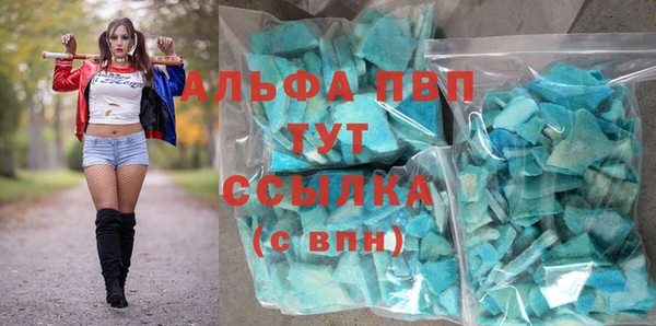 spice Магадан