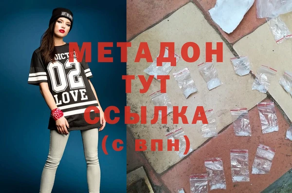 марки nbome Магас