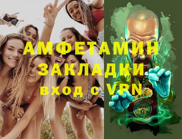 spice Магадан