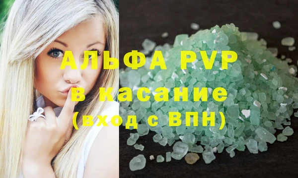 spice Магадан
