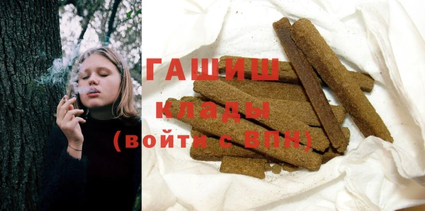 гашишное масло Кострома