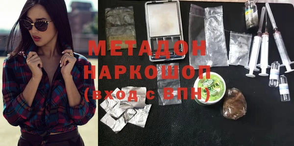 марки nbome Магас