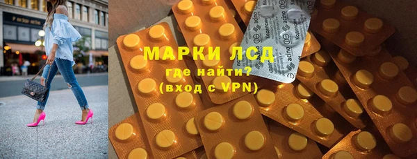 марки nbome Магас