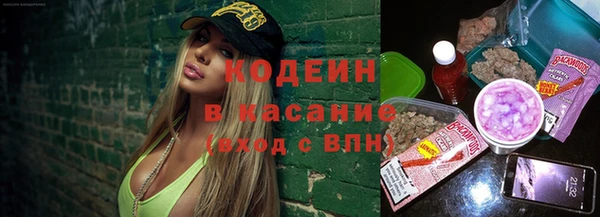 марки nbome Магас