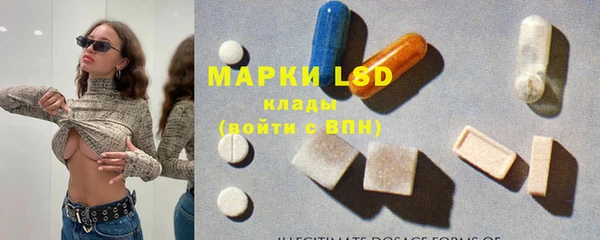 марки nbome Магас