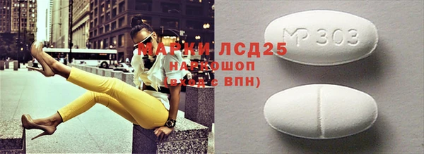 марки nbome Магас