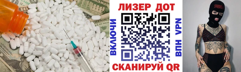 ЛСД экстази ecstasy  Ядрин 