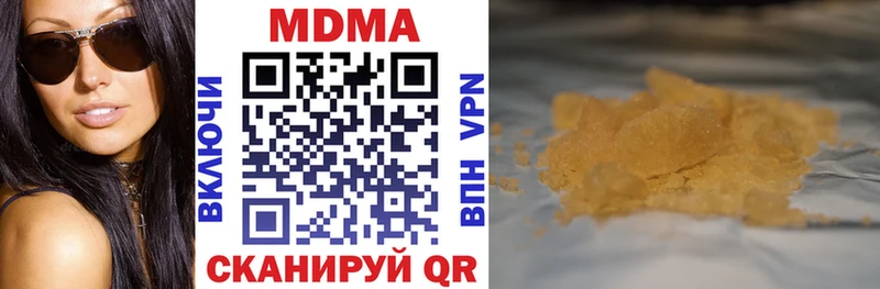 MDMA молли  Ядрин 