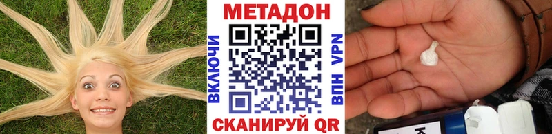 Метадон VHQ OMG Ядрин нарко площадка официальный сайт цена наркотик