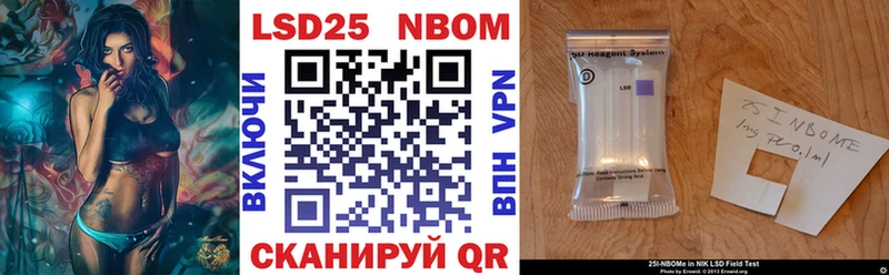 Марки N-bome 1,5мг  даркнет сайт  Ядрин 